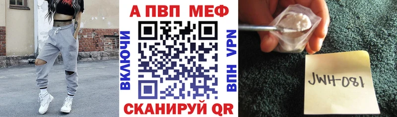 Купить наркотики цена Шахты Гашиш Марихуана АМФ Alpha-PVP Меф мяу мяу COCAIN