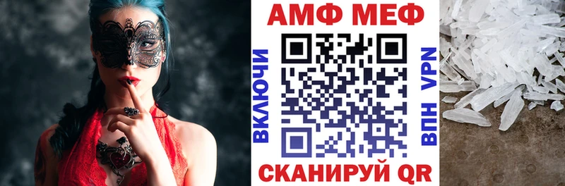 Amphetamine 98%  купить  цена  Шахты 