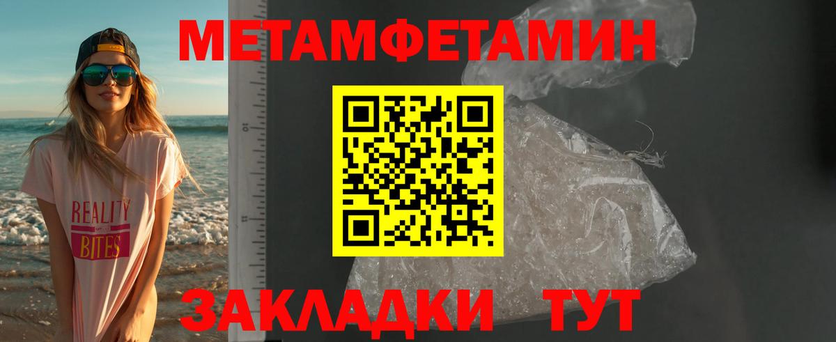 Шахты  АМФЕТАМИН Розовый  АМФ  Вход с VPN  Амфетамин 