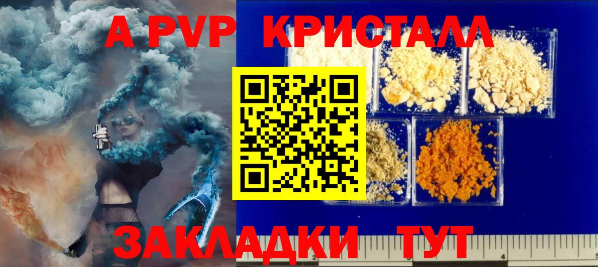 ГЕРОИН  Экстази  Alpha-PVP СОЛЬ кристаллы  МЕФ   МЕФ кристаллы  Гашиш  Где продают наркотики?  Марихуана  Шахты  Cocaine 