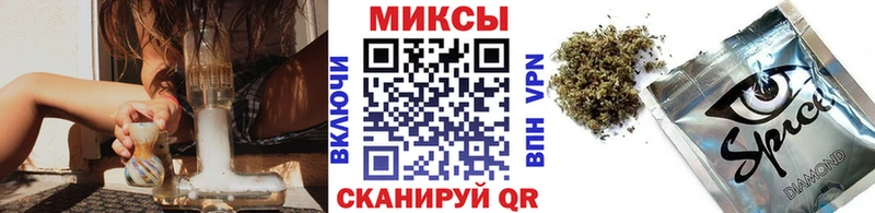 Бутират вода  где купить наркоту  Шахты 