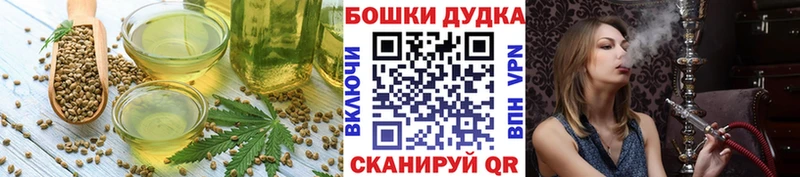 Еда ТГК марихуана  Шахты 