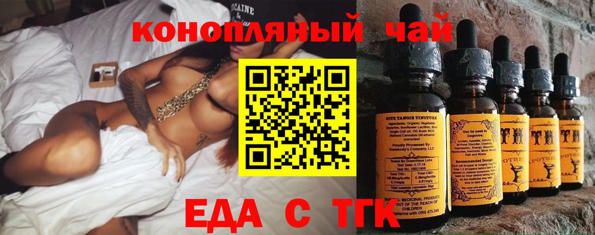 Canna-Cookies конопля Шахты