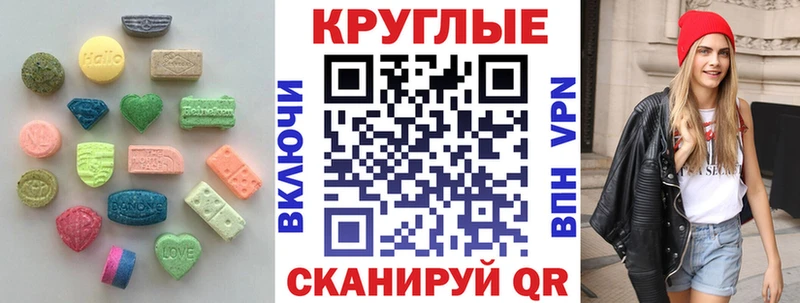 hydra как войти  Шахты  Экстази Punisher 
