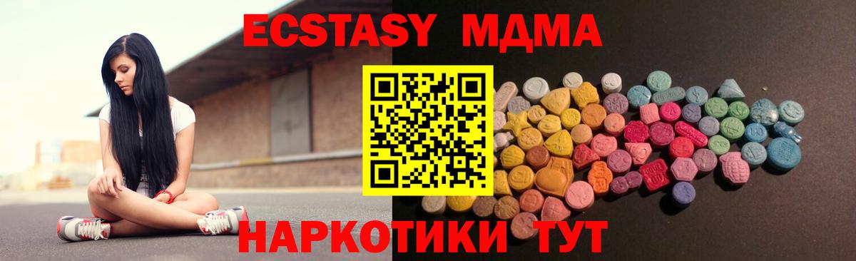 Ecstasy VHQ Шахты