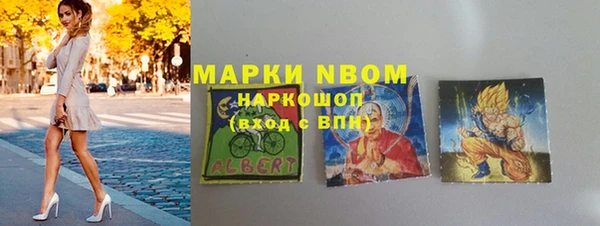 таблы Беслан