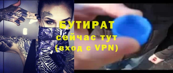каннабис Бикин