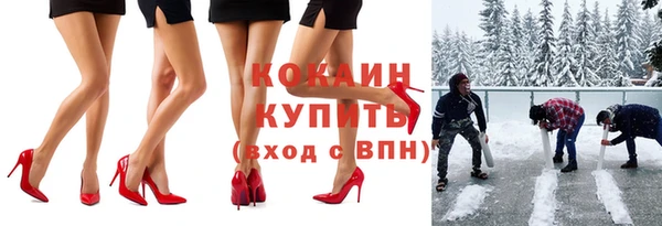 таблы Беслан