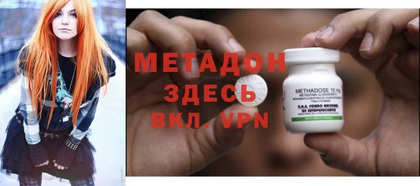 метадон Михайловск