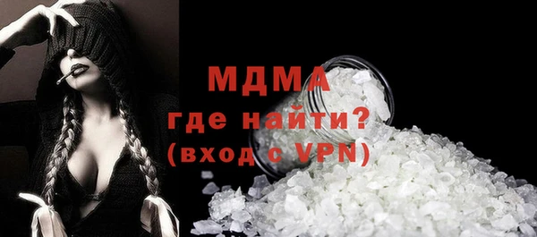 таблы Беслан
