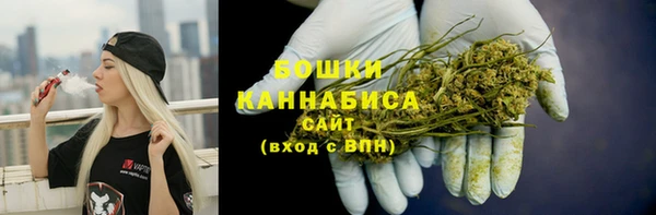 соль курить ск Бежецк