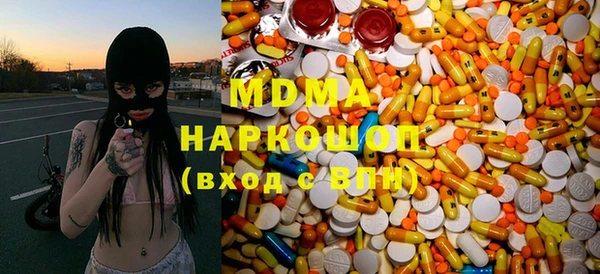метамфетамин Билибино