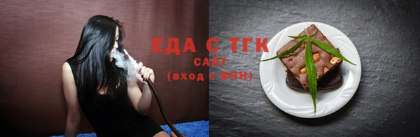 каннабис Бикин