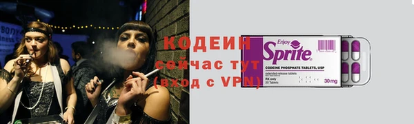таблы Беслан