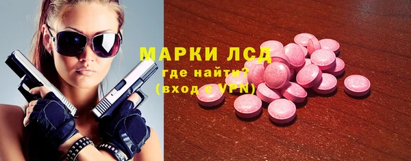 метамфетамин Билибино