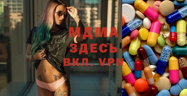 каннабис Бикин