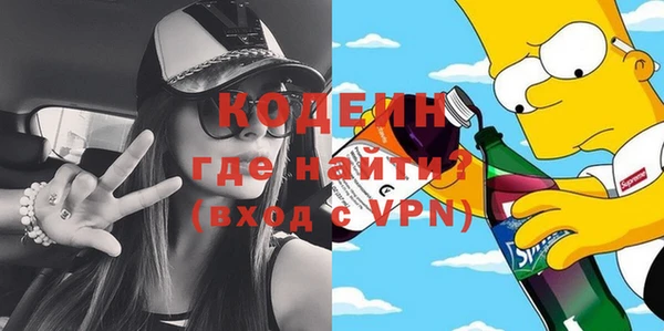 соль курить ск Бежецк