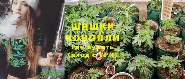 каннабис Бикин