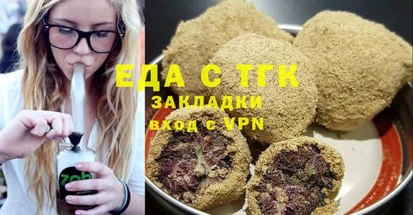 дистиллят марихуана Богданович