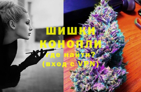 гидра Бабаево