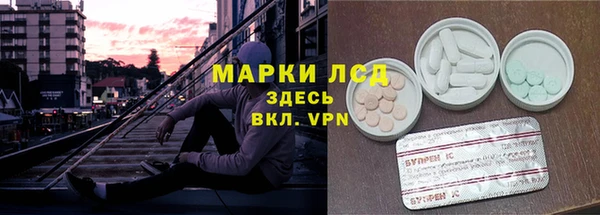 таблы Беслан