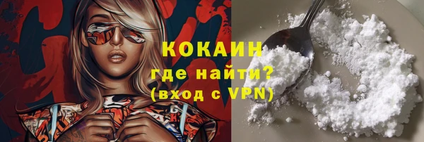 метамфетамин Билибино