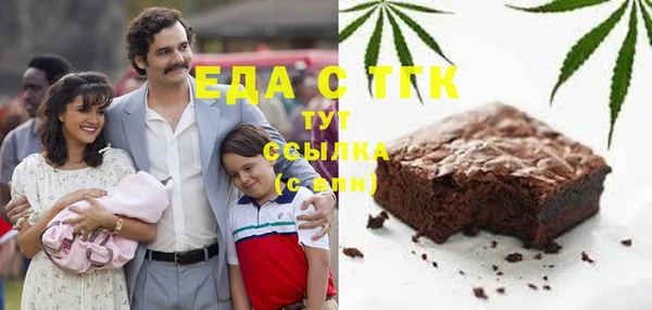 метамфетамин Билибино