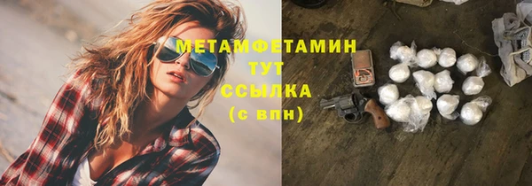 каннабис Бикин