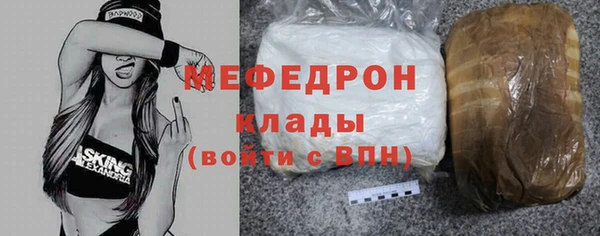 таблы Беслан