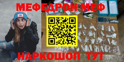 мет Балахна