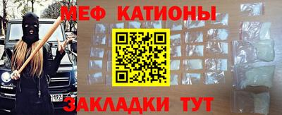 мет Балахна