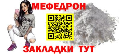 кристаллы Балашиха