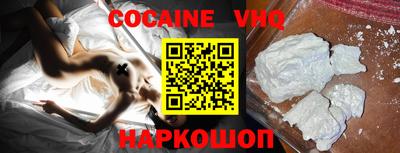 кристаллы Балашиха