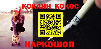 кристаллы Балашиха