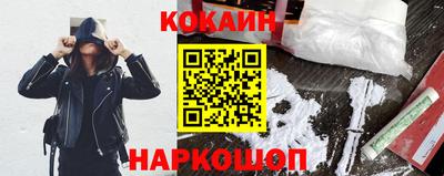 ГАЛЛЮЦИНОГЕННЫЕ ГРИБЫ Балашиха