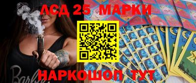 кристаллы Балашиха