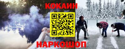 кристаллы Балашиха