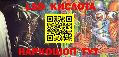 кристаллы Балашиха