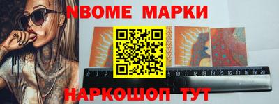 ПСИЛОЦИБИНОВЫЕ ГРИБЫ Балахна