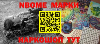 PSILOCYBIN Балаково