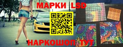 кристаллы Балашиха