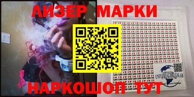 марки lsd Балаково