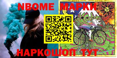 PSILOCYBIN Балаково