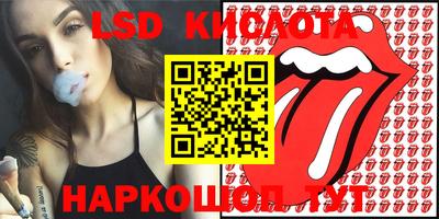 марки lsd Балаково