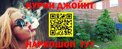 ГАЛЛЮЦИНОГЕННЫЕ ГРИБЫ Балашиха