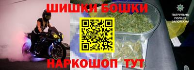 кристаллы Балашиха