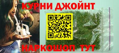 бутират Бийск