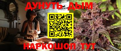 PSILOCYBIN Балаково