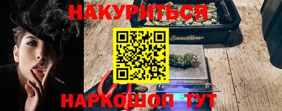 ГАЛЛЮЦИНОГЕННЫЕ ГРИБЫ Балашиха