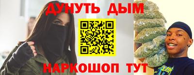 кристаллы Балашиха